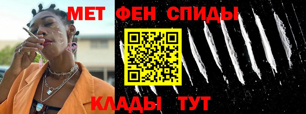 Сорочинск  АМФ Розовый  АМФ  Вход с VPN 