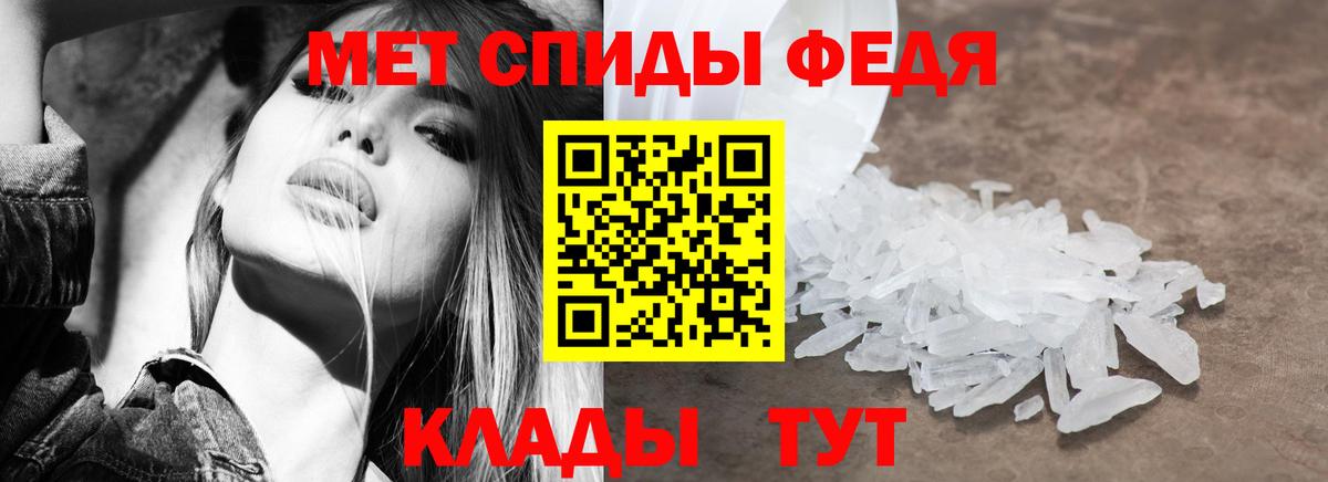 АМФЕТАМИН Розовый Сорочинск