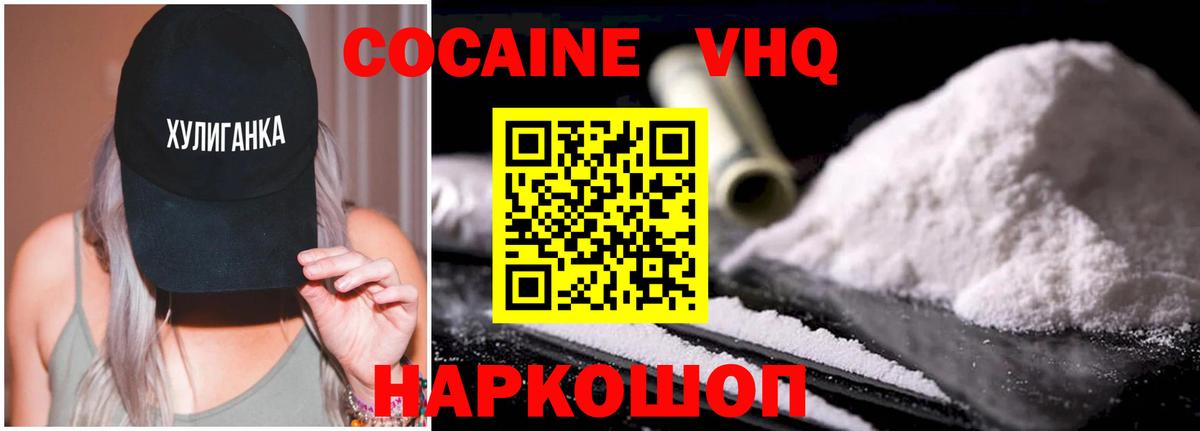 COCAIN Columbia  КОКАИН  Сорочинск  Вход с VPN  КОКАИН Перу 