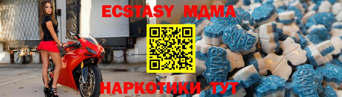 Экстази Punisher  Вход с VPN  Экстази  купить наркотик  Сорочинск  ЭКСТАЗИ 280 MDMA 