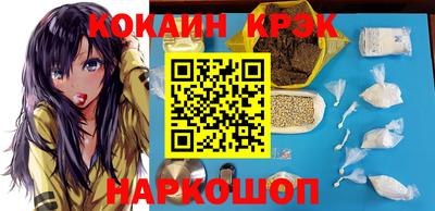 марки lsd Обь