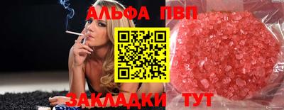 марки lsd Обь