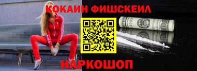 мяу мяу мука Обнинск