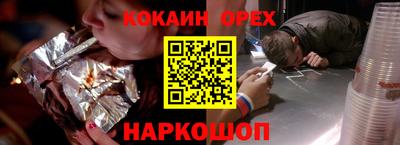 мяу мяу мука Обнинск