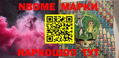 мяу мяу мука Обнинск