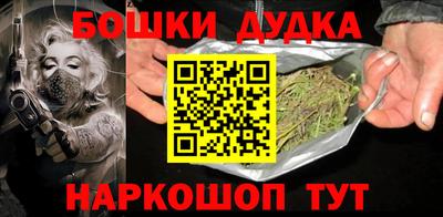 мяу мяу мука Обнинск