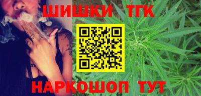 мяу мяу мука Обнинск