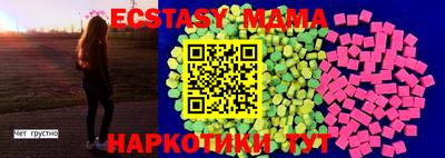 мяу мяу мука Обнинск