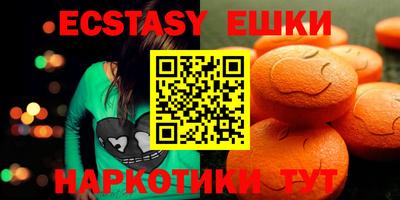 мяу мяу мука Обнинск