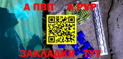 мяу мяу мука Обнинск