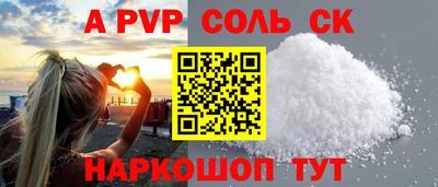 марки lsd Обь