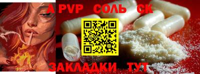 марки lsd Обь