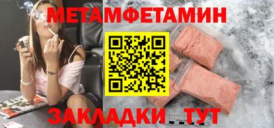 мдма Нягань