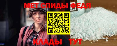 мяу мяу мука Обнинск