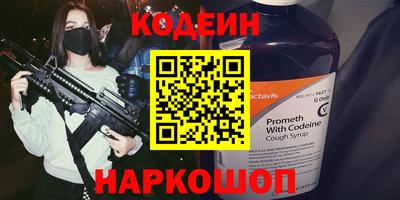 бошки Новокубанск