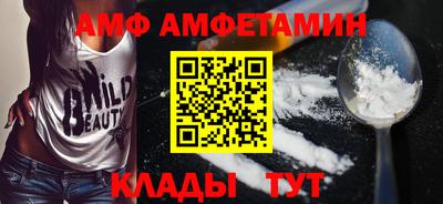 мяу мяу мука Обнинск