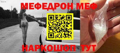 мдма Нягань