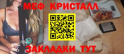 мдма Нягань