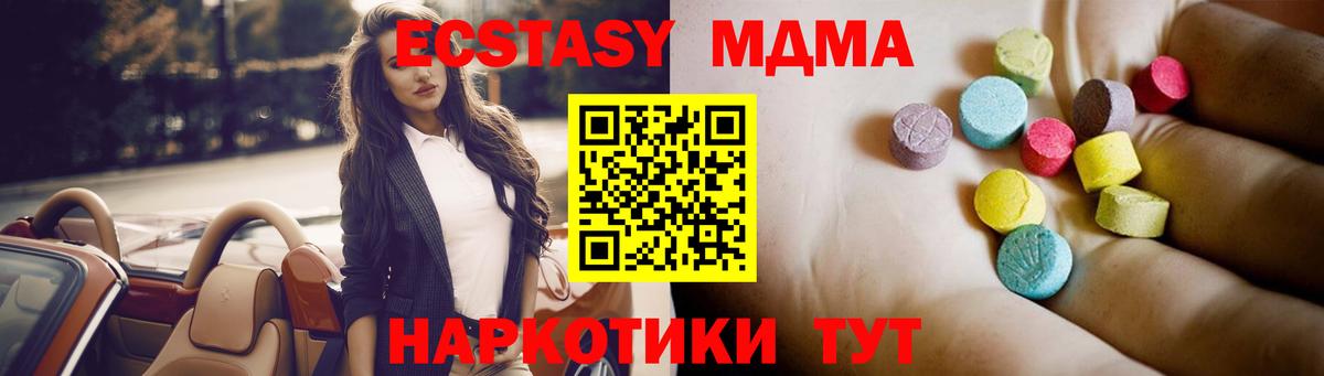 Гашиш  Сорочинск  МЕФ   МАРИХУАНА  МЕФ  Гашиш  Вход с VPN  Cocaine 