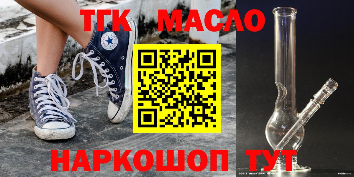 Дистиллят ТГК Wax Сорочинск