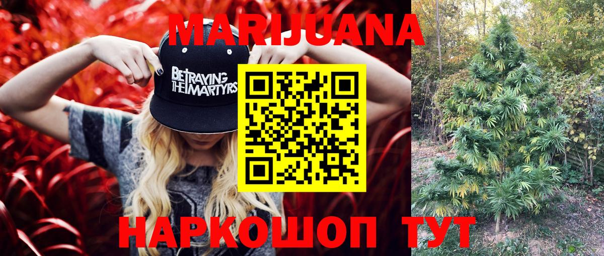 Канабис MAZAR  Вход с VPN  Сорочинск  Канабис LSD WEED 