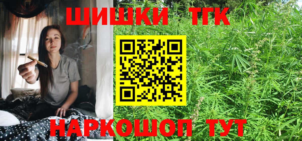 Бошки марихуана конопля Сорочинск